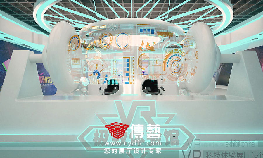 VR科技体验展厅01