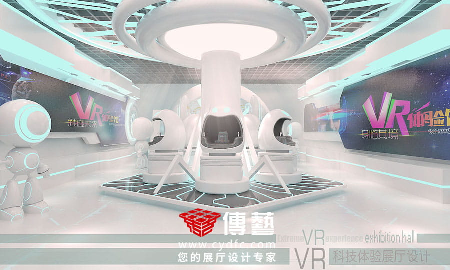 VR科技体验展厅04