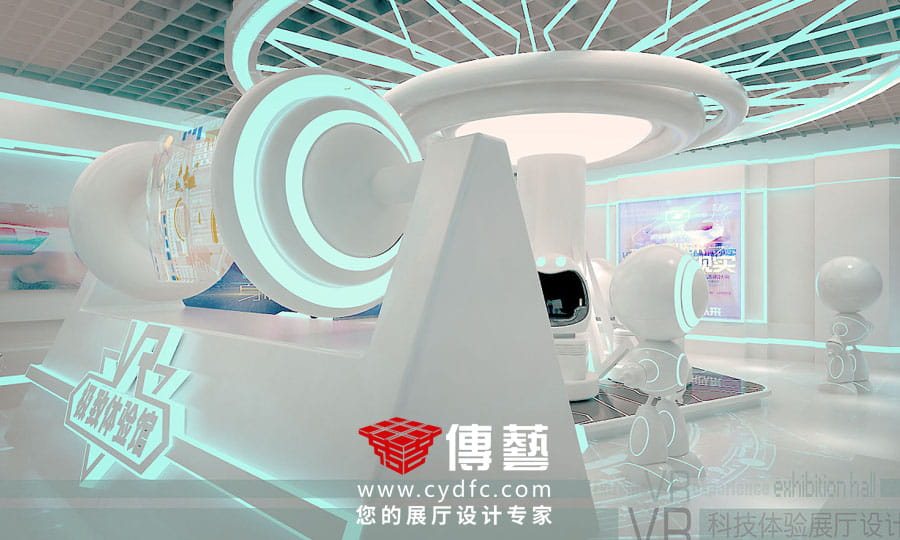 VR科技体验展厅06